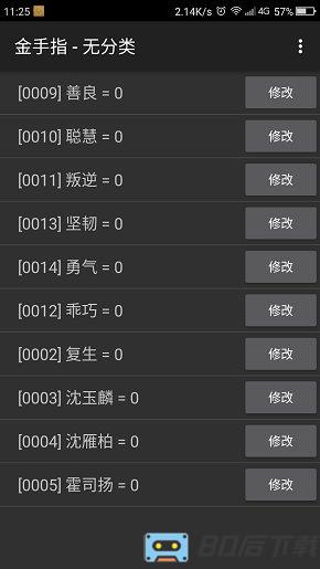 沈氏家族游戏