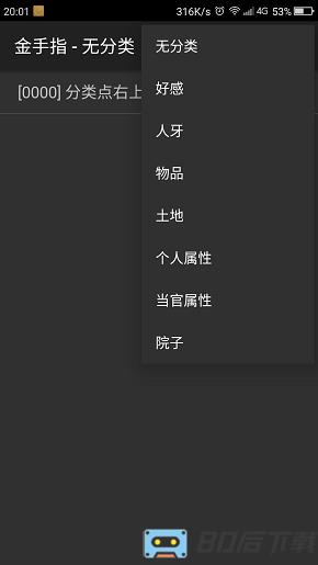 论古代庶子日常