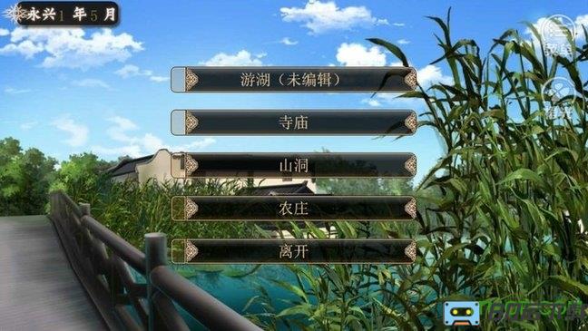 橙光游戏论古代庶子日常