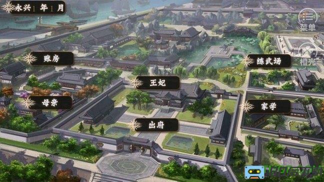橙光游戏论古代庶子日常
