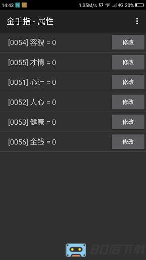 宫锁韵华游戏
