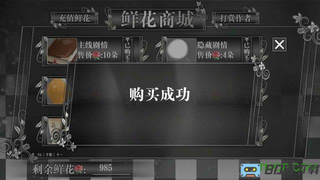 超协异能队