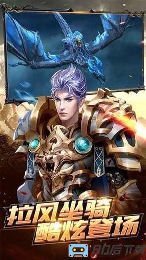 暗黑雷神九游版