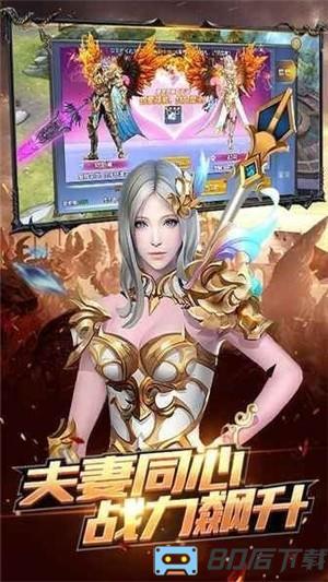 暗黑雷神九游版