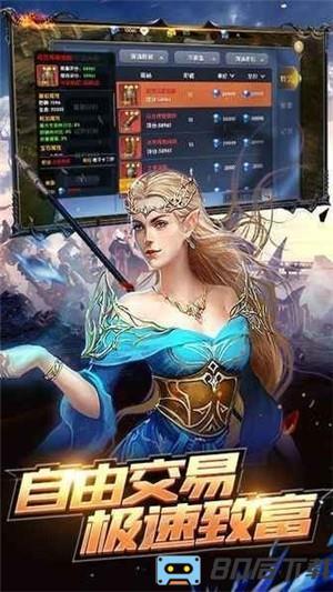 暗黑雷神九游版