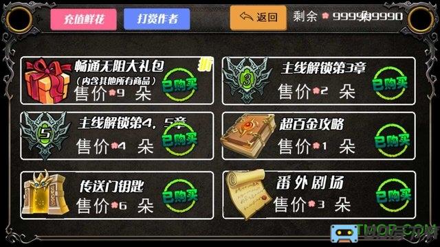 杀戮游戏橙光破解版