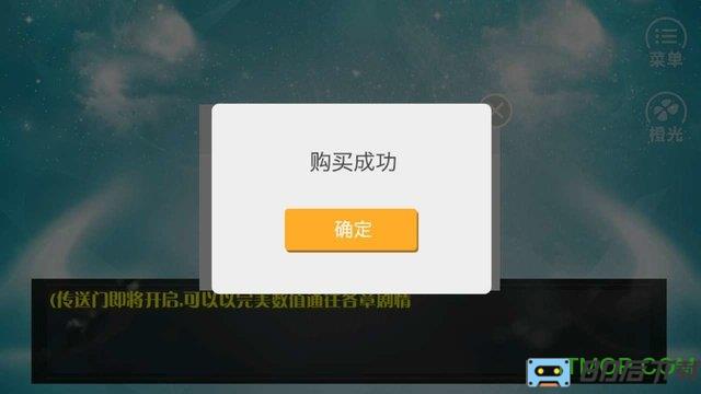 橙光游戏杀戮游戏