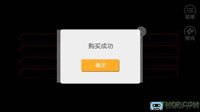 末日侵袭无限鲜花完整版