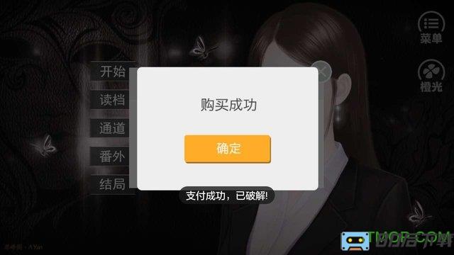 征服渣男完整版