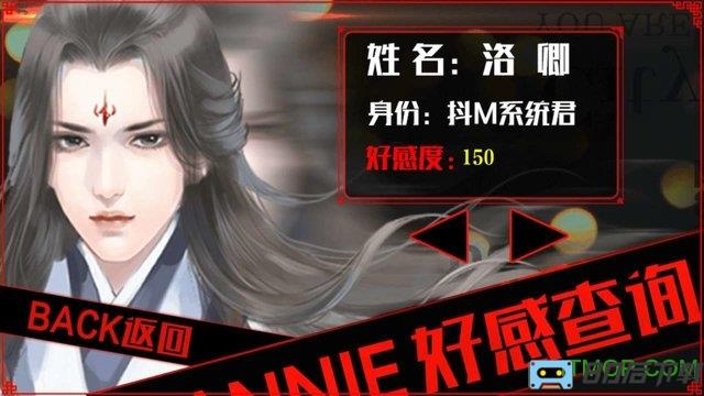 快穿之玩转渣男2