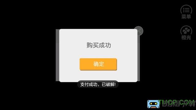 橙光游戏快穿之玩转渣男2