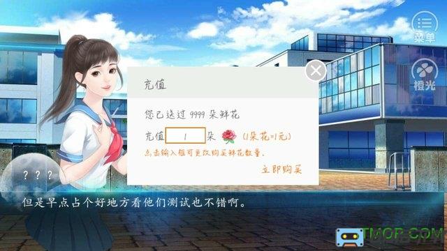 梦醒时分橙光破解版