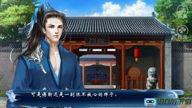 橙光游戏公主成受