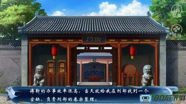 橙光游戏公主成受