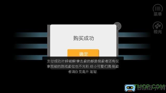 修行数万年无敌版
