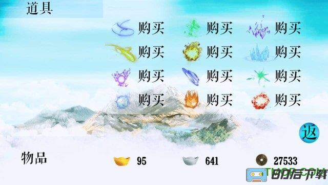 修行数万年无敌版