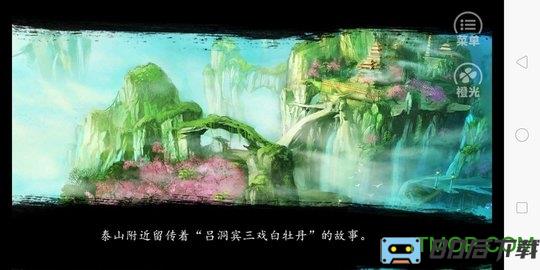 橙光游戏白氏郎