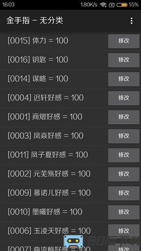 女尊醉红妆下部橙光破解版