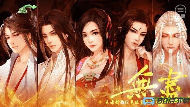 橙光无尽旧版无限鲜花