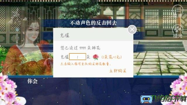 锦瑟宫阙破解版