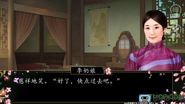 反转女将下部游戏