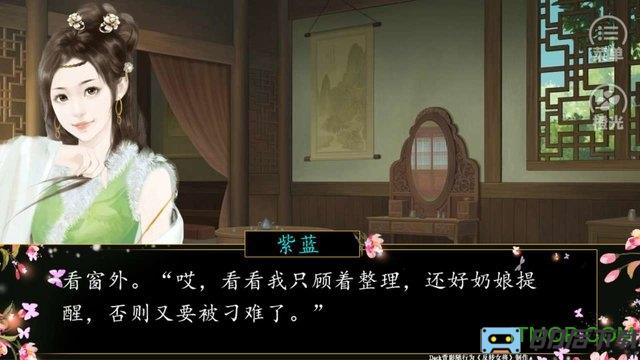 反转女将下部游戏