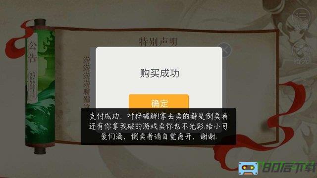 逗比夫君一箩筐游戏