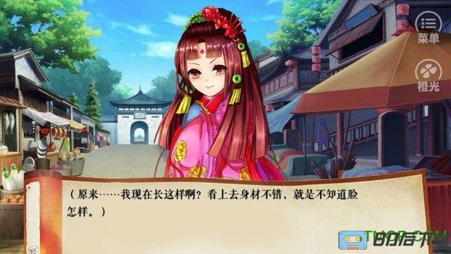 逗比夫君一箩筐游戏