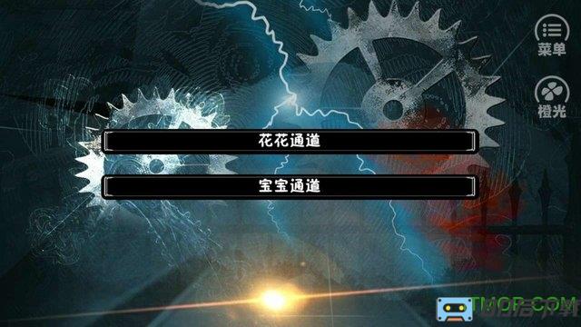 亡如大梦初醒下破解版