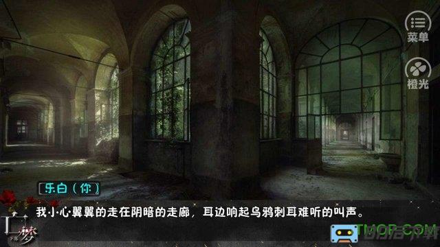 exo亡如大梦初醒下内购完整版