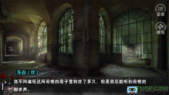 exo亡如大梦初醒下内购完整版