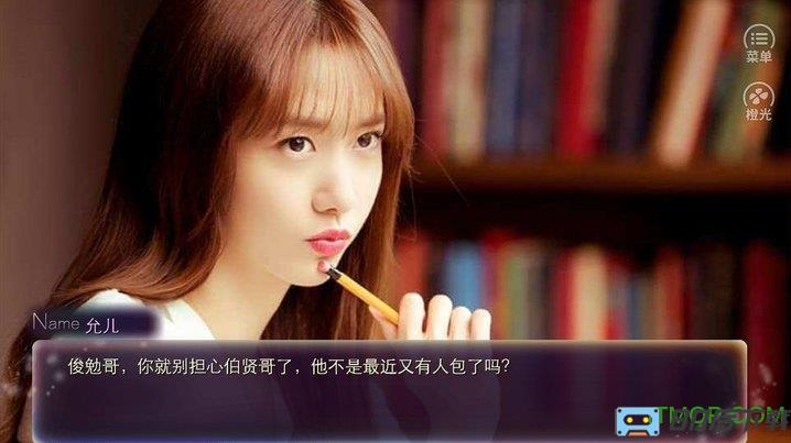 exo别信我橙光游戏最新版