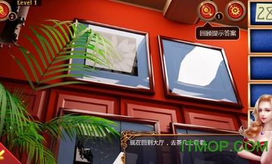 密室逃脱8红色豪宅内购破解版