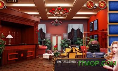 密室逃脱8红色豪宅内购破解版