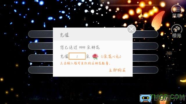 掰弯这个男人破解版