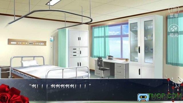 橙光游戏掰弯这个男人内购完整版