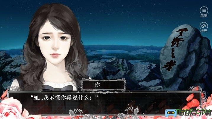 橙光游戏重生之总裁守则破解版