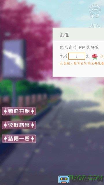 橙光游戏你的失恋男友已上线内购完整版