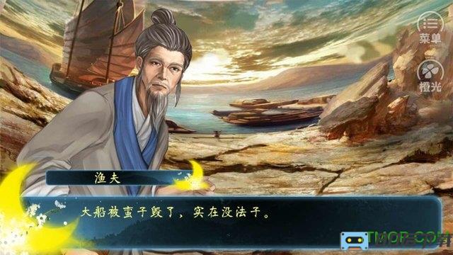 橙光游戏妖妃养成计划破解版