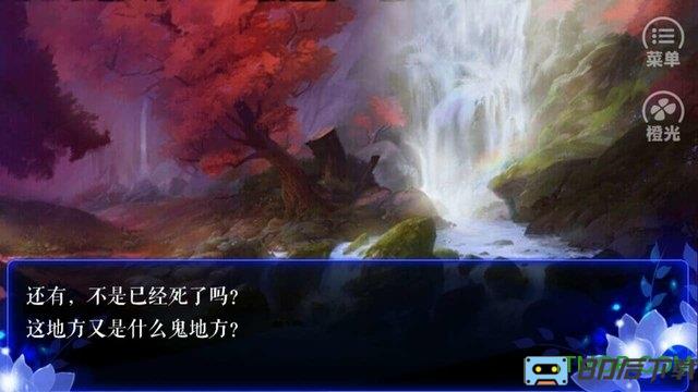 橙光游戏清歌吟破解版无限鲜花