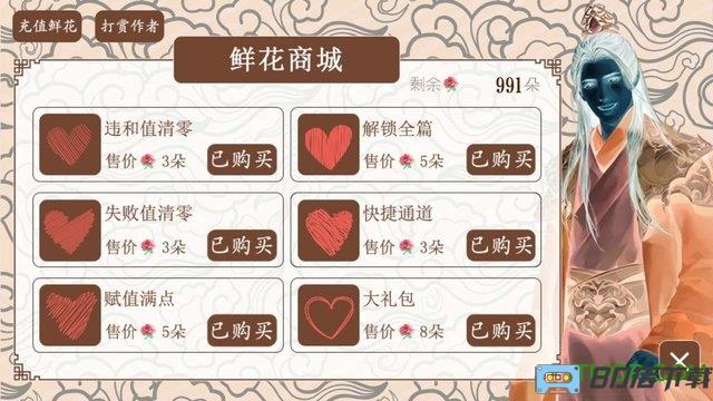 尉迟恭是什么鬼破解版
