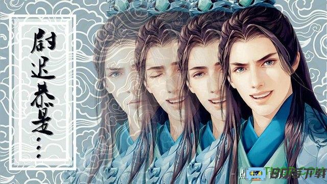 橙光游戏尉迟恭是什么鬼破解版