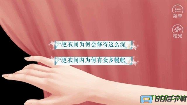 橙光游戏尉迟恭是什么鬼破解版