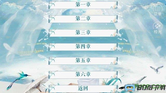 橙光游戏尉迟恭是什么鬼破解版