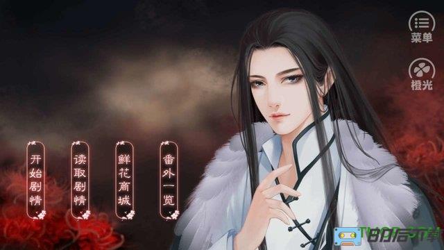 谁人歌破解版