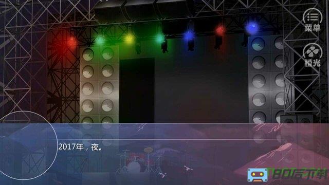 橙光游戏盛宠六王妃内购完整版