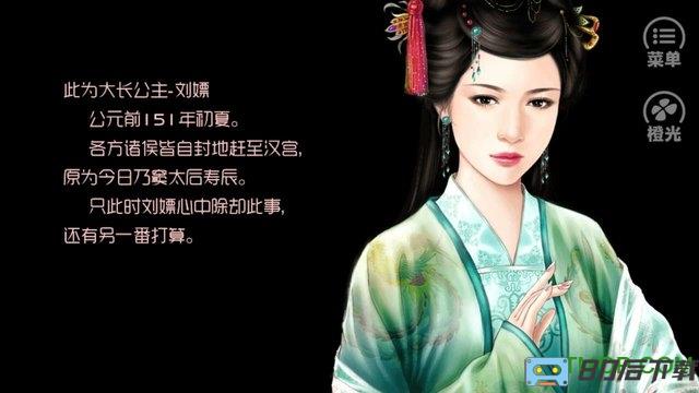 藏娇不可用金屋破解版