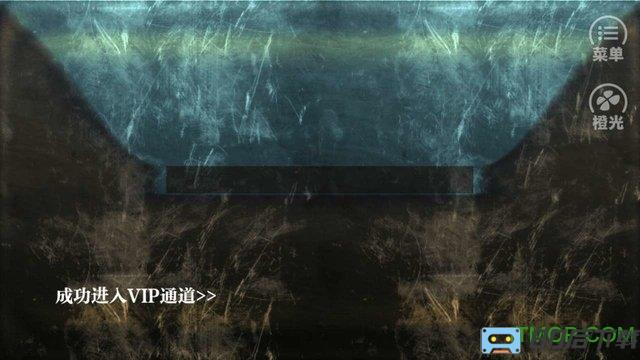 橙光游戏全城通缉内购完整版