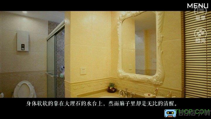 exo谎言时代