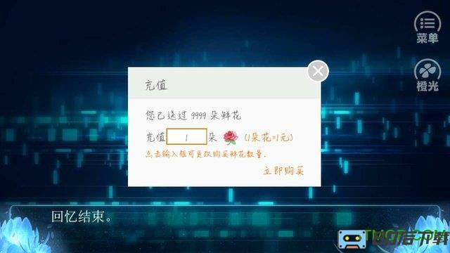 快穿之宿主攻略手册破解版